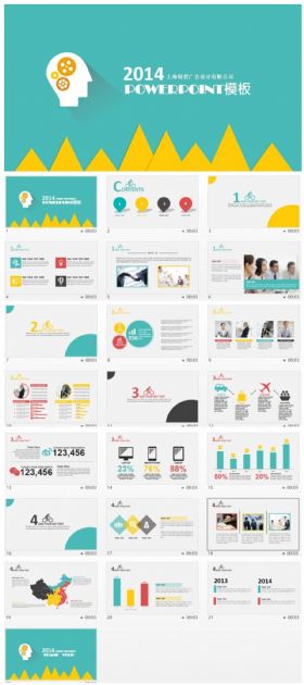 实用大气商务KEYNOTE动态扁平化创意模板