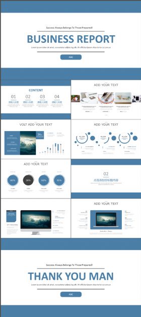 完整大气极简经典蓝扁平化商务工作总结报告ppt模板