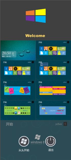 炫酷大气Win8风格自我介绍PPT模板