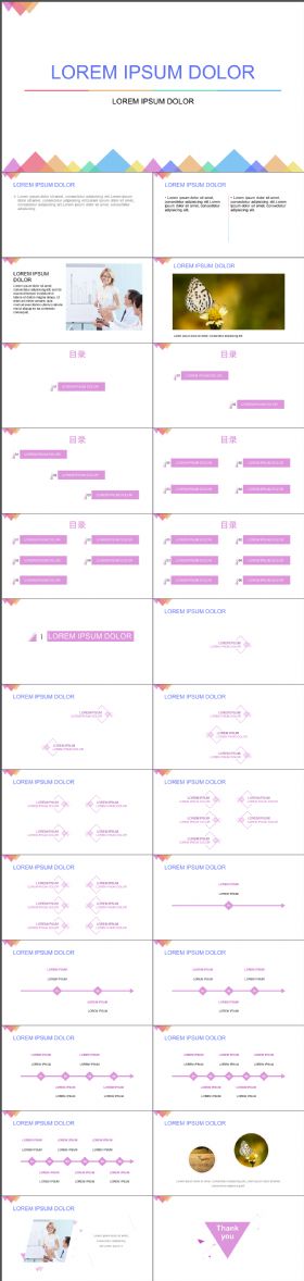 完整实用简洁工作总结通用PPT模板