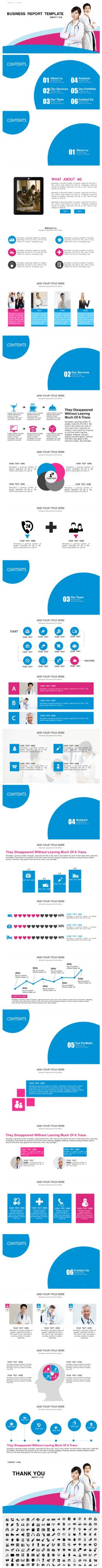 动态简约简洁大气医疗行业汇报总结类画册Keynote模板
