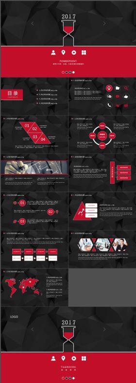经典大气潮流红黑商务年终汇报工作计划项目报告PPT模板