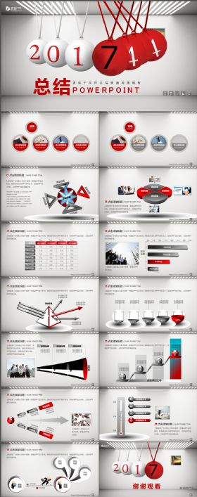 2018红方立体商务工作计划总结PPT模板