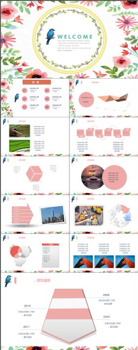 唯美大气清新花卉装饰工作汇报PPT模板