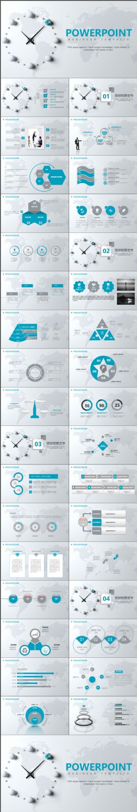 立体时钟简约工作总结完整大气PPT模板