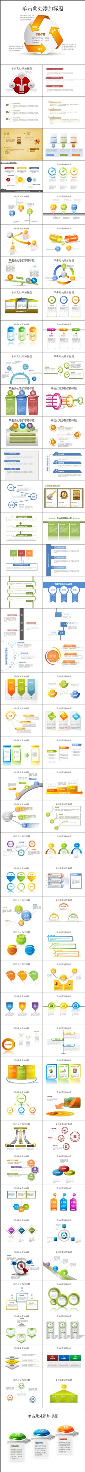 动感炫酷商务计划，品牌宣讲，企业介绍通用PPT模板